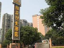 南昌桂花村大酒店